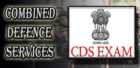 CDS 2023 Application Form, Exam Dates, Pattern, Eligibility Criteria & Result
