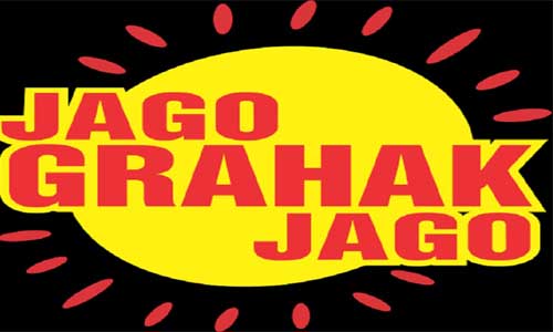 Jago Grahak Jago Complaint Number